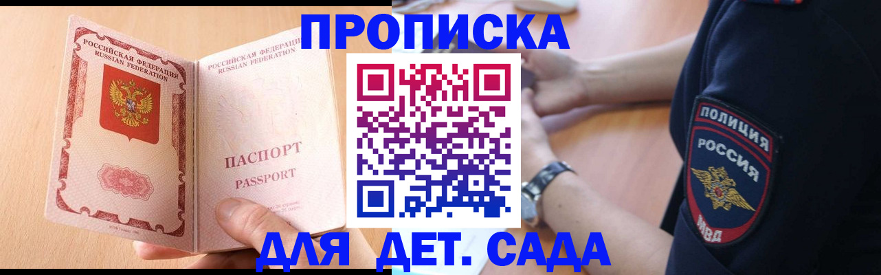 пропишу в квартире в Красном Сулине