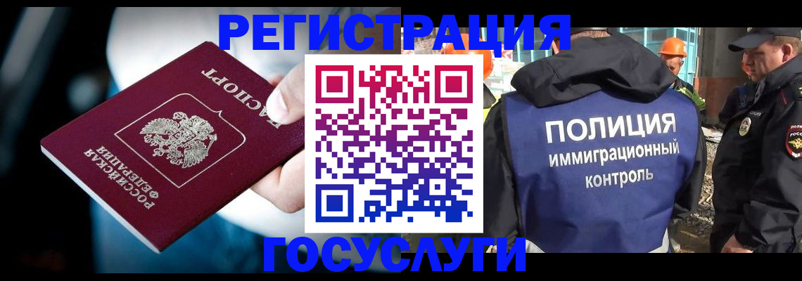 прописка поиск в Красном Сулине