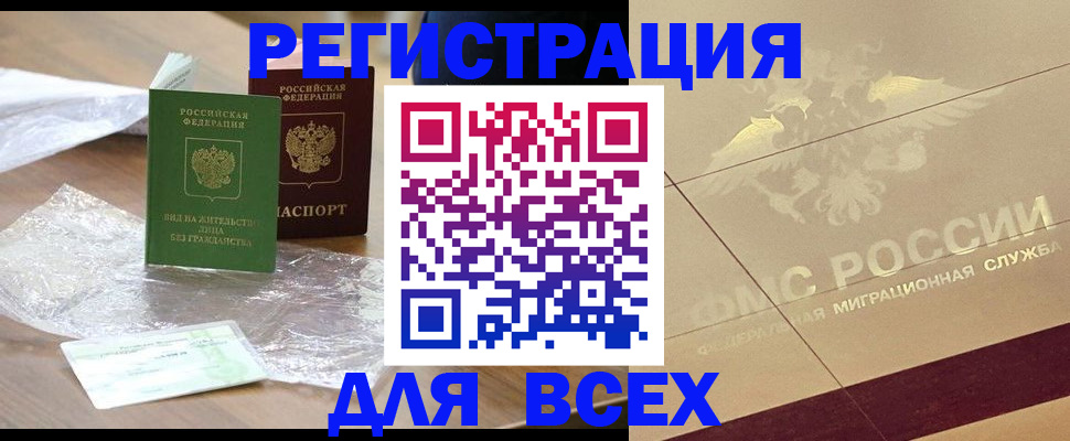 найти адрес прописки в Красном Сулине